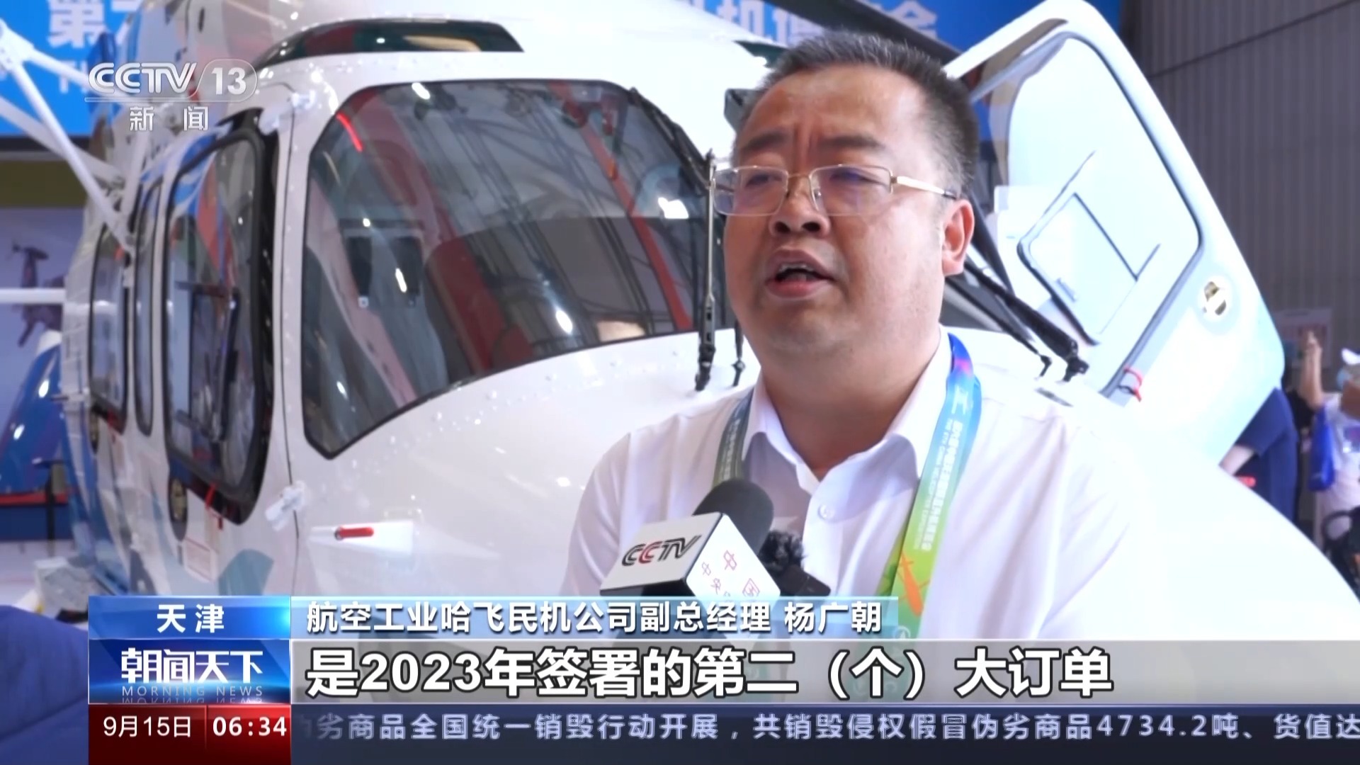 乐通老虎机娱乐